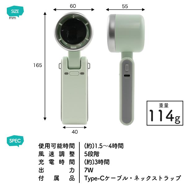 ハンディファン 首かけ扇風機 2026 3WAY 卓上 手持ち 充電式 5段階風量