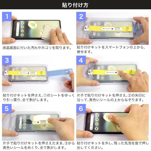 AQUOSWish3ドコモ版SIMフリー　保護シート１枚付 楽天市場】AQUOS wish3 フィルム SH-53D SH-M25 A303SH A302SH
