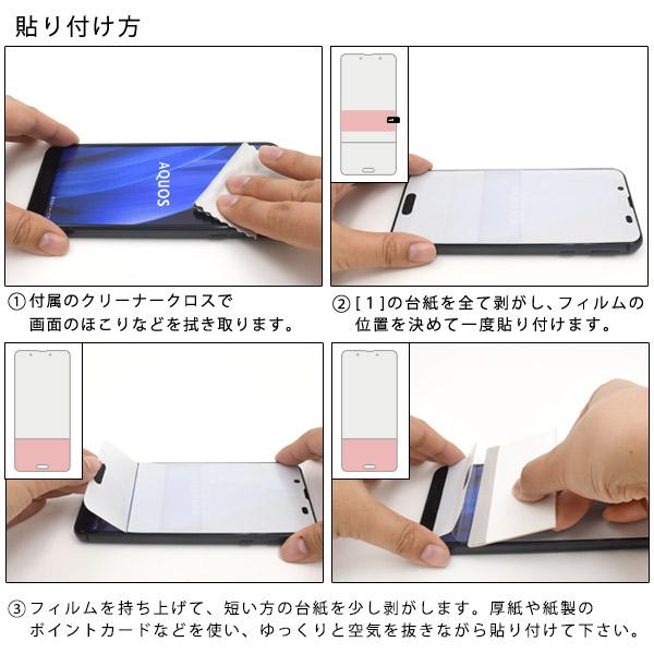 【まとめ売り51点】スマホフィルム スマホケース ベレー帽 など arrows We F-51B FCG01 アローズウィー クリア ハードケース
