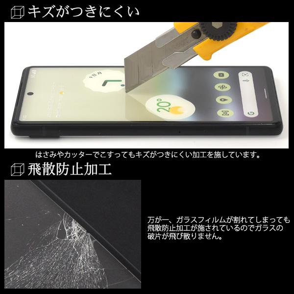 Google pixel 6a ケース 保護シート予備2枚セット