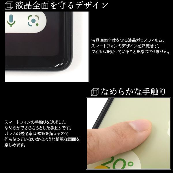 Google Pixel 7a本体 保護カバーと画面保護シート付き　シムフリー 360全面保護】 Google Pixel 7a ケース 画面保護 8 7 ハード