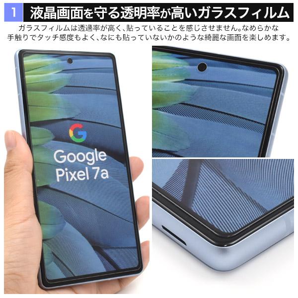 Pixel7a Charcoal 美品 ＆ガラスフィルム（ガイド付き）付属 Amazon | Spigen Google Pixel 7a ガラスフィルム ガイド枠付き