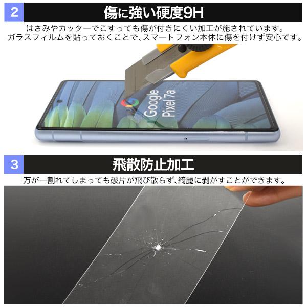 Pixel7a Charcoal 美品 ＆ガラスフィルム（ガイド付き）付属 Amazon | 対応 Google Pixel 7a ガラスフイルム 用の ガイド枠