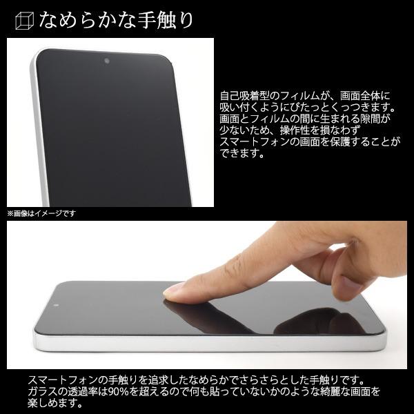 Google Pixel 8a ガラスフィルム 画面保護 フルカバー 黒縁 グーグル