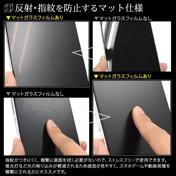 Google Pixel 8a ガラスフィルム 反射防止 画面保護 フルカバー