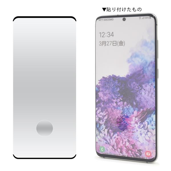 SIMフリー Galaxy S20 SC51A 128G 5G　硝子フィルム 楽天市場】Galaxy S20 フィルム 5G SCG01 SC-51A ガラスフィルム