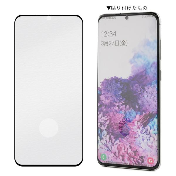Galaxy S20 5G 液晶保護フィルム ガラスフィルム 全面保護 フチ吸着