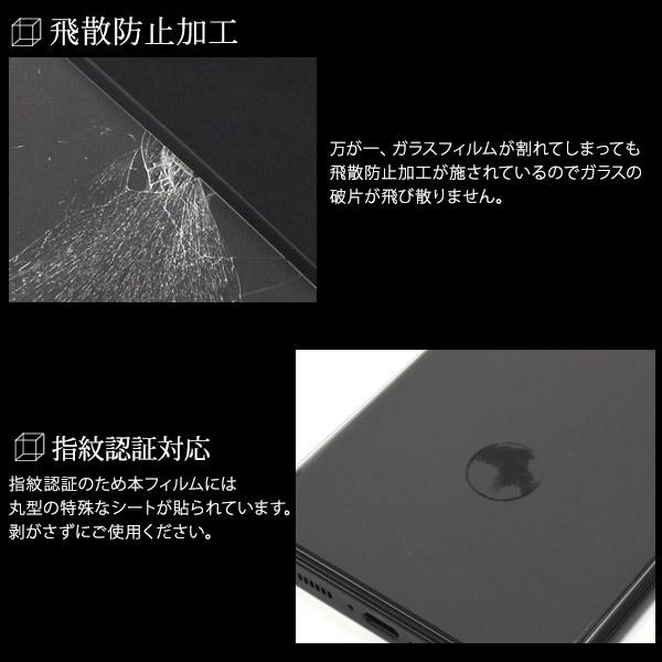 Galaxy S23 Ultra 液晶画面保護フィルム ガラスフィルム 全面保護 フル