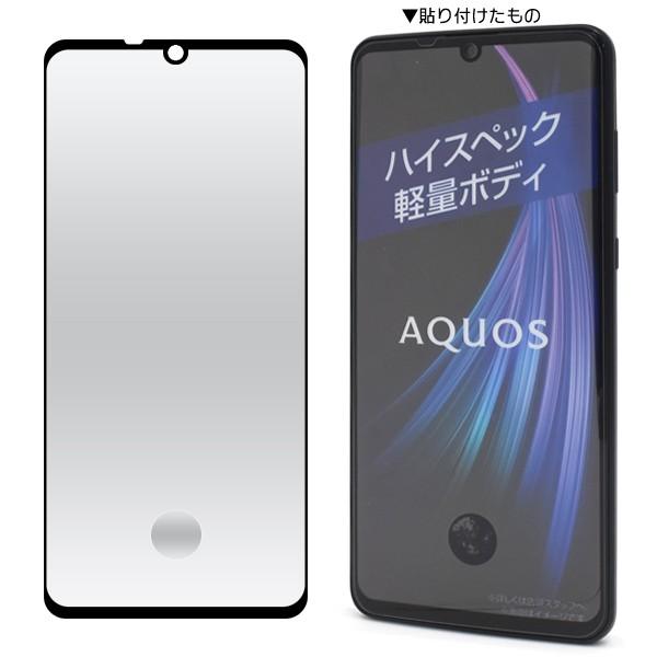 AQUOS zero2 フィルム 液晶画面保護 強化ガラス 全面保護 フルカバー