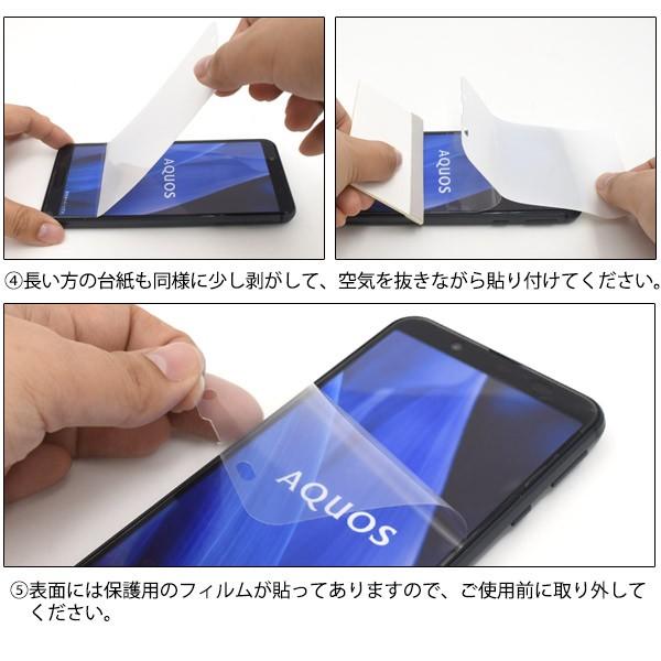 AQUOS sense3 SH-02M / AQUOS sense3 lite / SHV45 兼用 液晶保護フィルム 全面保護 TPU 画面シール｜n-style｜04