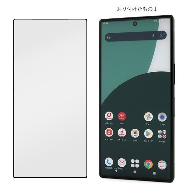 AQUOS R9 R10 液晶画面保護 ガラスフィルム アクオス SH-51E A401SH SH