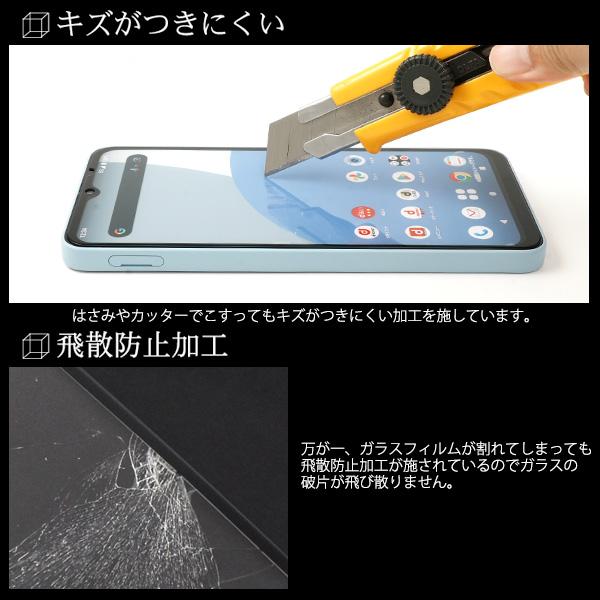 AQUOS wish4 液晶画面保護 ガラスフィルム 全面保護 アクオス