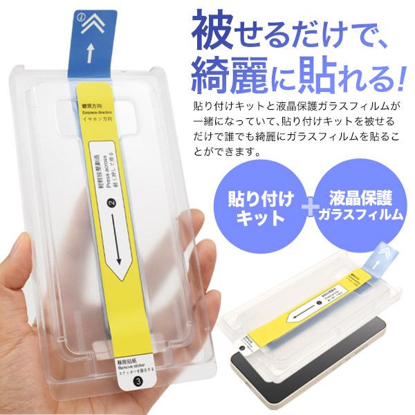 wish4 おまけ未使用保護フィルム付 thursday_sf101-aq-wish4