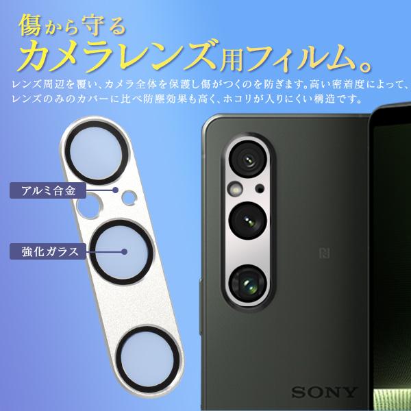SONY Xperia1ⅴ 本体 docomo保護ガラス、カメラレンズ保護ガラス Xperia 1 V カメラレンズ保護 ガラスフィルム エクスペリアワン マーク