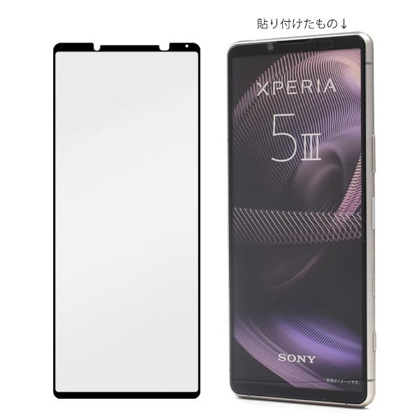 Xperia 5 III 液晶保護フィルム ガラスフィルム 全面保護 フルカバー