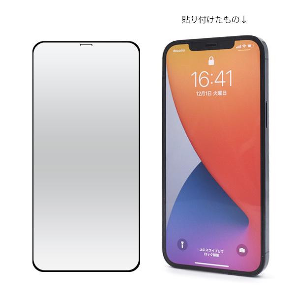 iPhone 12 ブラック 256ギガ 本体 + ガラスフィルム Amazon | NIMASO ガラスフィルム iPhone12 / iPhone12Pro 用