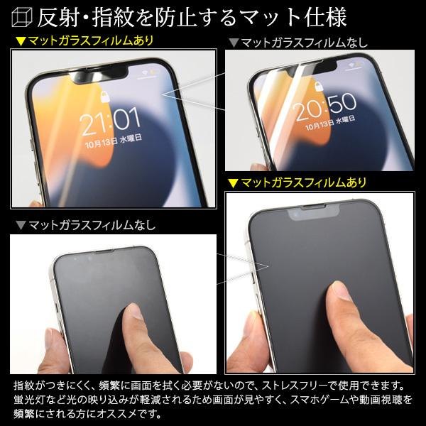 PLATA（プラタ） iPhone16e iPhone14 iPhone13 13Pro ガラスフィルム
