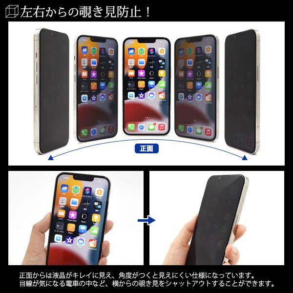 PLATA（プラタ） iPhone16e iPhone14 iPhone13 13Pro ガラスフィルム