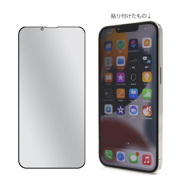 PLATA（プラタ） iPhone16e iPhone14 iPhone13 13Pro ガラスフィルム