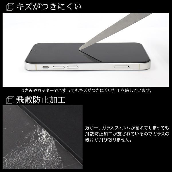 PLATA（プラタ） iPhone13 mini 液晶保護フィルム ガラスフィルム 全面