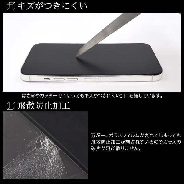 PLATA（プラタ） iPhone13 Pro Max 液晶画面保護フィルム 反射防止