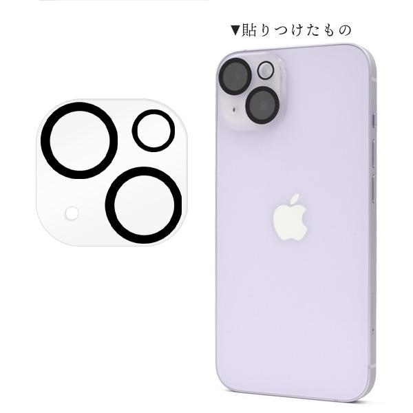 PLATA iPhone14 iPhone14Plus カメラレンズ保護 ガラスフィルム