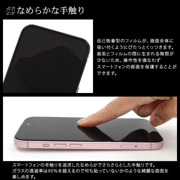 PLATA iPhone15 iPhone 14 Pro 液晶画面保護フィルム 覗き見防止