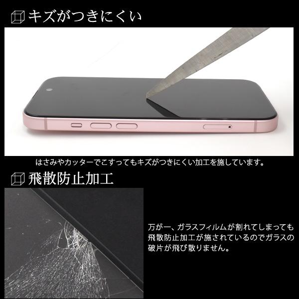 PLATA iPhone15 iPhone 14 Pro 液晶画面保護フィルム 覗き見防止