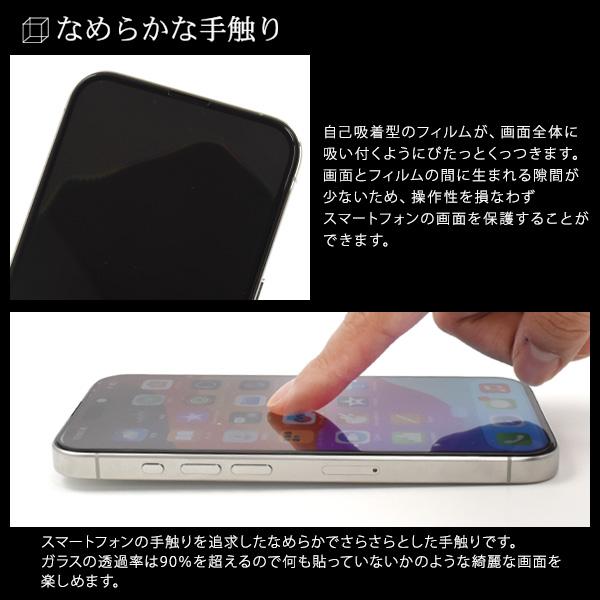 PLATA（プラタ） iPhone15 Pro 液晶画面保護フィルム 強化ガラス