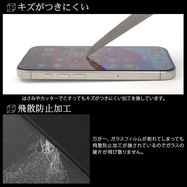 PLATA（プラタ） iPhone15 Pro 液晶画面保護フィルム 強化ガラス