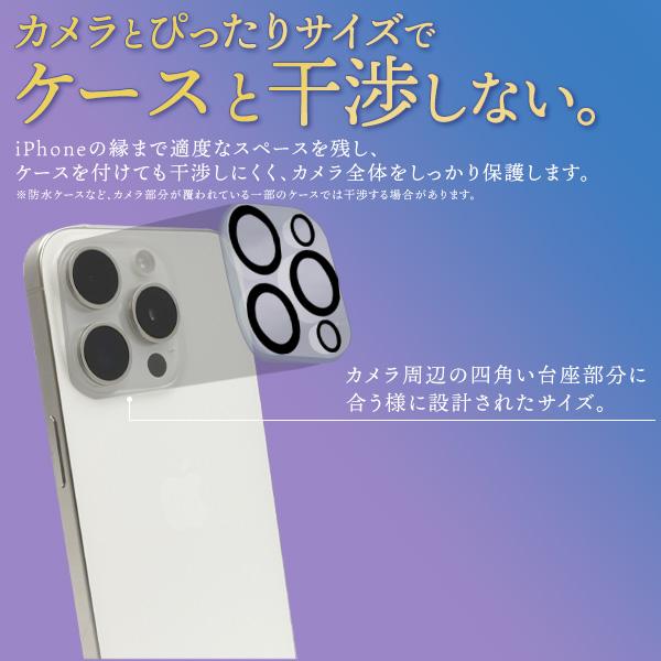 PLATA（プラタ） iPhone15 Pro iPhone15 ProMax レンズカバー カメラ
