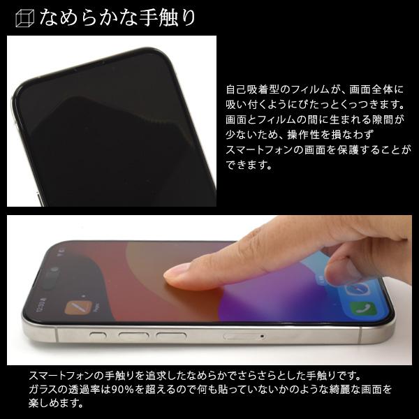 PLATA（プラタ） iPhone15 Pro 液晶画面保護フィルム マット 強化