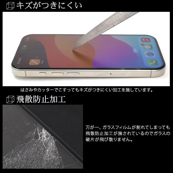 PLATA（プラタ） iPhone15 Pro 液晶画面保護フィルム マット 強化