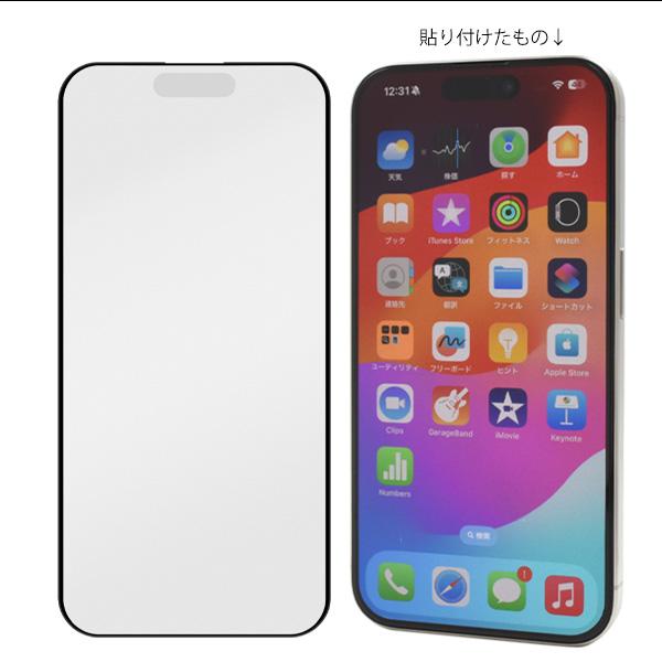 PLATA（プラタ） iPhone15 Pro 液晶画面保護フィルム マット 強化
