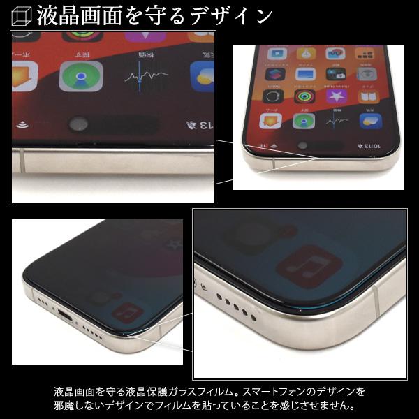 iPhone15 Pro 128GB+画面保護シール iPhone 15 Pro 強化ガラスフィルム 液晶保護 保護フィルム 硬度9H 指紋
