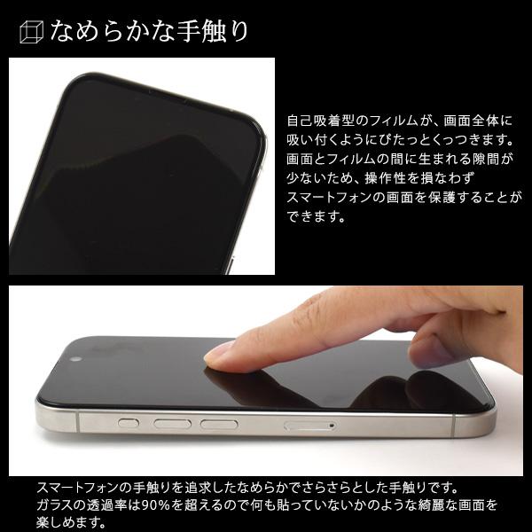 iPhone15 Pro 128GB+画面保護シール iPhone15 Pro ガラスフィルム 全面保護 のぞき見防止 角割れしない