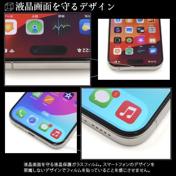 PLATA（プラタ） iPhone15 Pro Max 反射防止 液晶画面保護フィルム