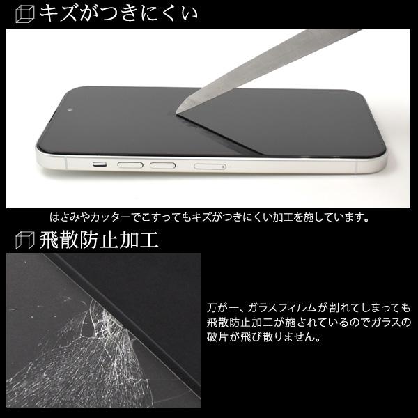PLATA（プラタ） iPhone15 Pro Max 反射防止 液晶画面保護フィルム