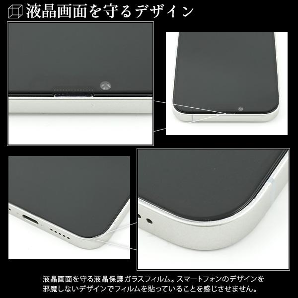 PLATA（プラタ） iPhone16e iPhone17e ガラスフィルム 全面保護 黒縁