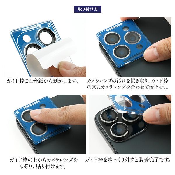 iPhone16ProMaxホワイトチタニウム512G保護ガラス レンズカバー付 シズカウィル iPhone16pro iPhone16promax カメラフィルム