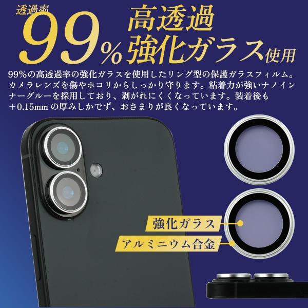 PLATA（プラタ） iPhone17 カメラカバー レンズカバー ガイド枠付き