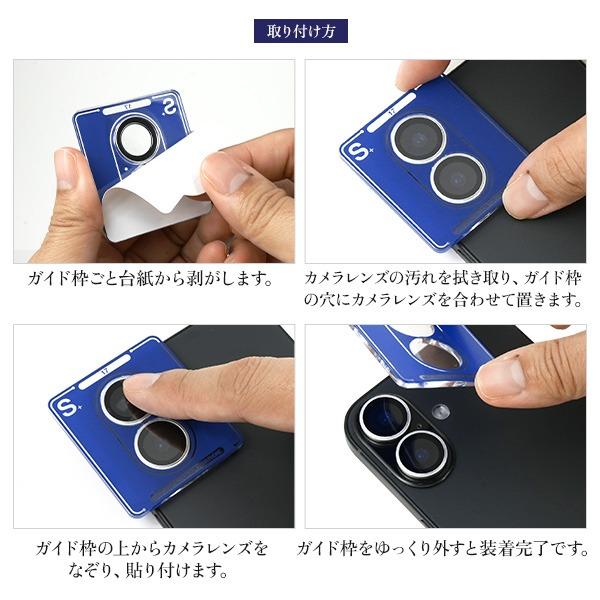 PLATA（プラタ） iPhone17 カメラカバー レンズカバー ガイド枠付き