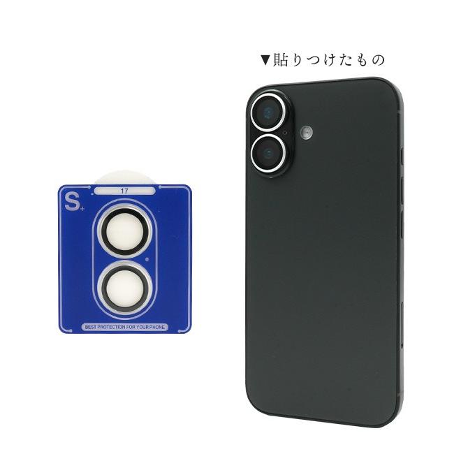 PLATA（プラタ） iPhone17 カメラカバー レンズカバー ガイド枠付き