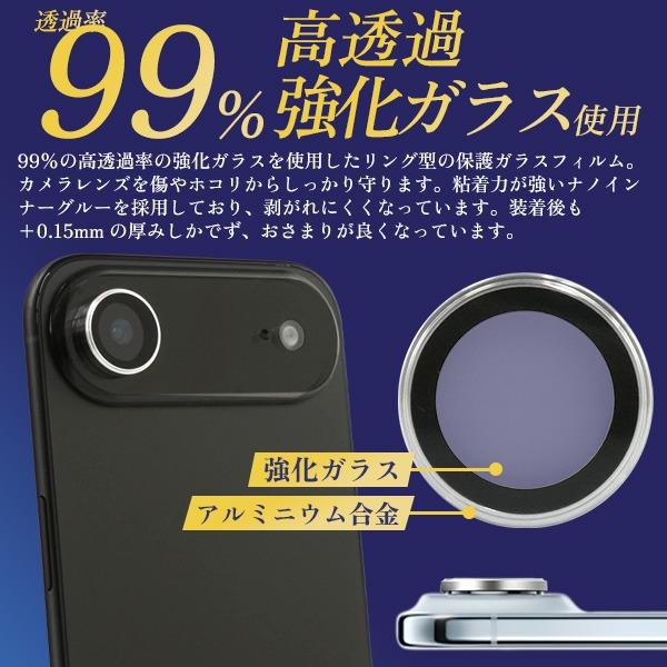 PLATA（プラタ） iPhone Air カメラカバー レンズカバー ガイド枠付き