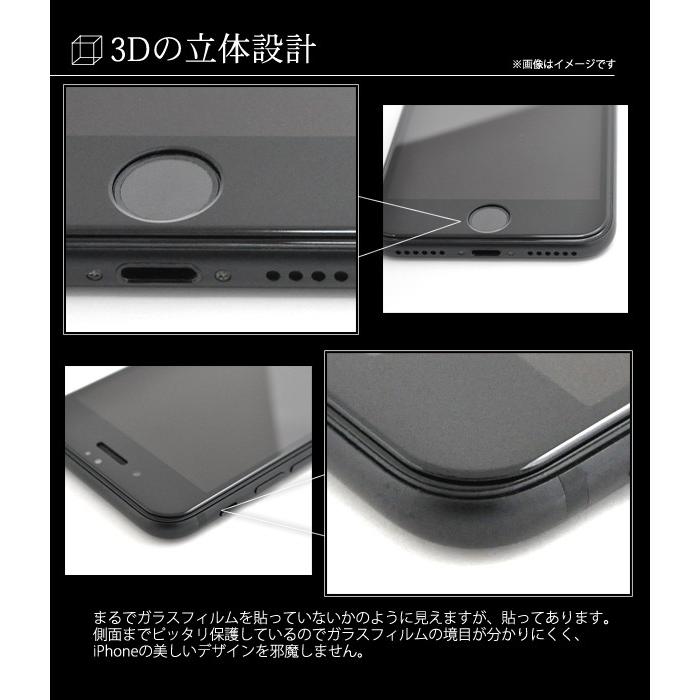 PLATA iPhone6 iPhone6S(4.7インチ) 液晶保護 3D ガラスフィルム 全面 