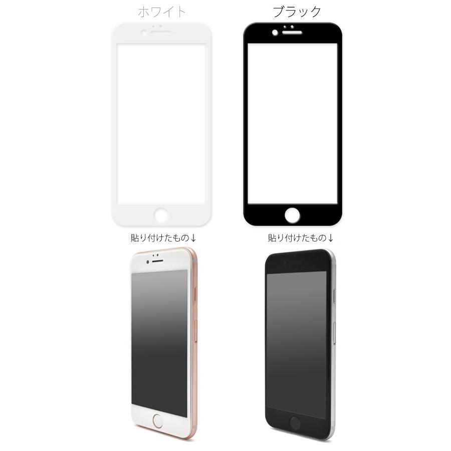 PLATA（プラタ） iPhone6 iPhone6S(4.7インチ) 液晶保護 3D ガラス