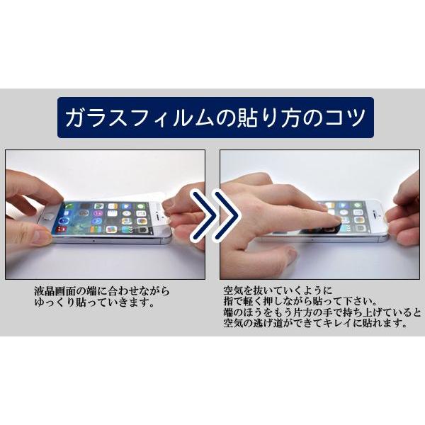 iPhone6　Plus　液晶画面保護　ガラスフィルム　アイフォン6プラス　タッチパネルシール　硬度9H｜n-style｜04