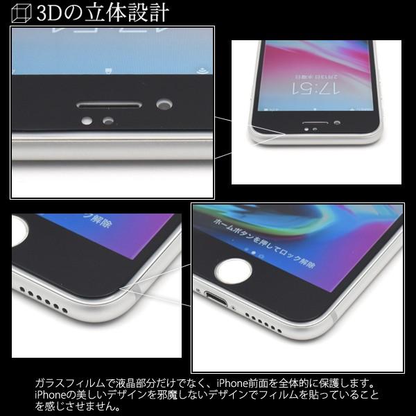 PLATA（プラタ） iPhoneSE3 SE2 iPhone8 iPhone7 ガラスフィルム 全面