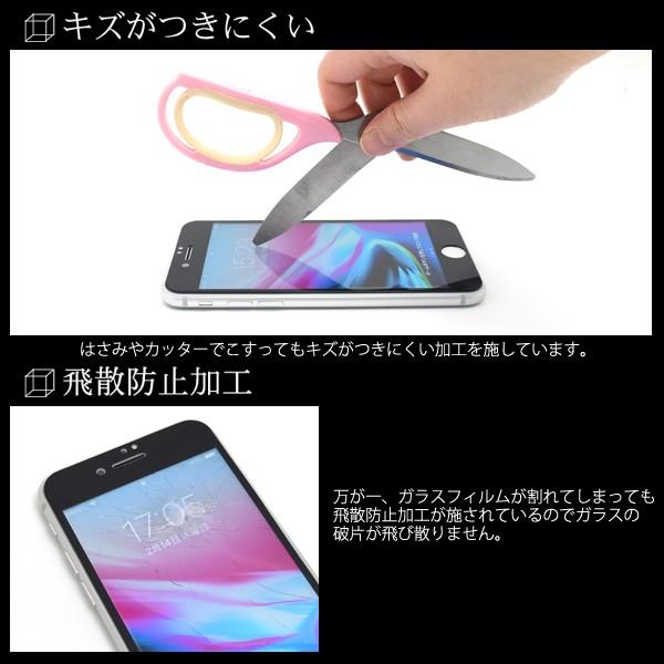PLATA（プラタ） iPhoneSE3 SE2 iPhone8 iPhone7 ガラスフィルム 全面