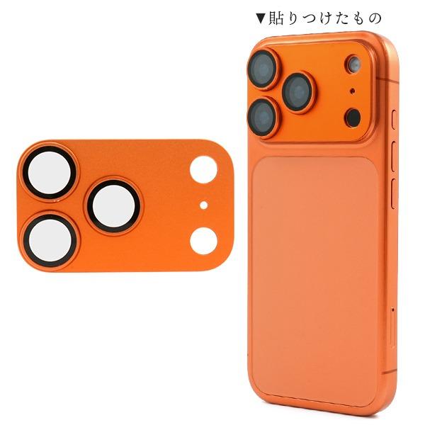 レンズカバーセット オレンジ PLATA（プラタ） iPhone17 Pro カメラカバー アルミ レンズカバー 全面